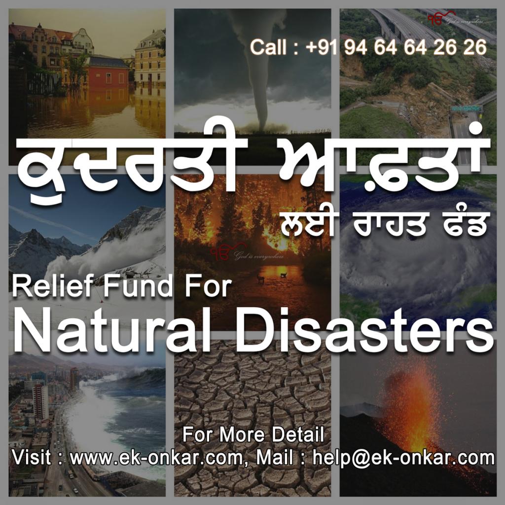 Relief Fund For Natural Disasters