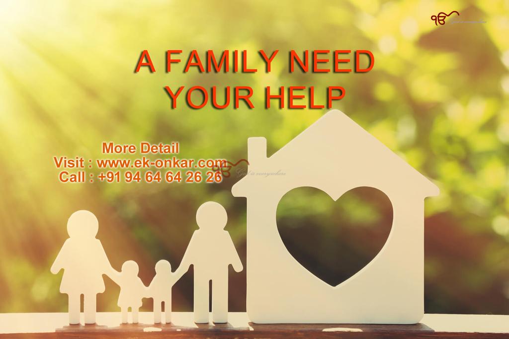 A Family Need Your Help 