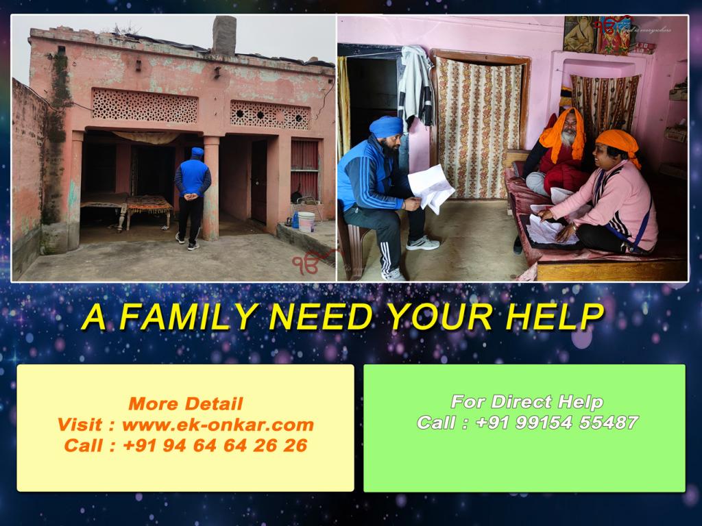 A Family Need Your Help